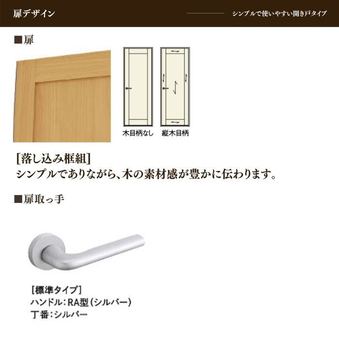 Woodone 材一 ドレタスシリーズシングル開きお宅 ダイアログボックス類い Cdb49ip C サイズ用命ありうる 室内装飾 ドア 戸 開き戸 Diy Ciptasuksesmedika Com