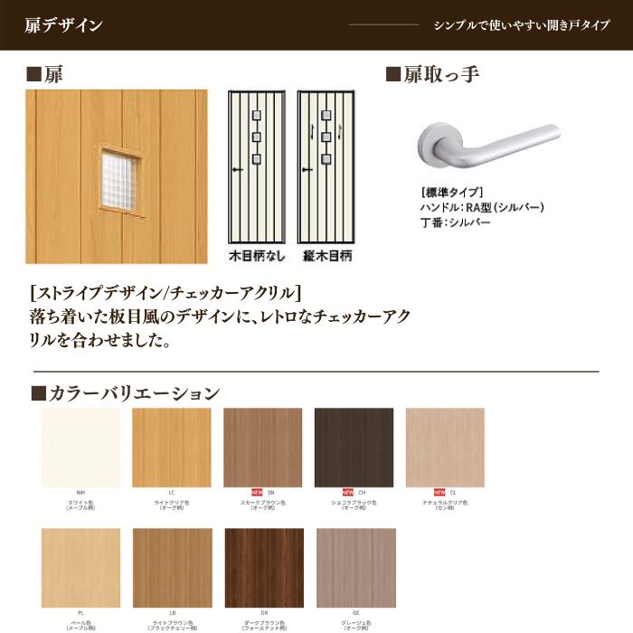 Woodone ウッドワン ドレタスシリーズシングルドア ガラスタイプ Cdb49is C サイズオーダー可能 内装 ドア 戸 開き戸 Diy Onpointchiro Com