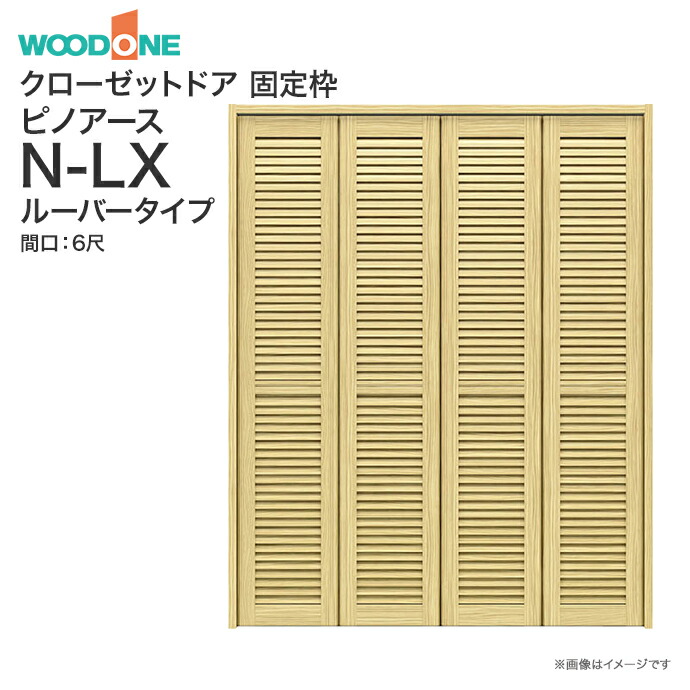 楽天市場】大建工業 ハピアベイシス 間仕切戸 フラットウッド3306幅 12