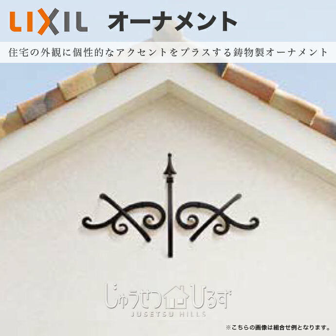 海外製　アイアン製装飾オーナメント　2枚セット ornament-plan12_01b.jpg