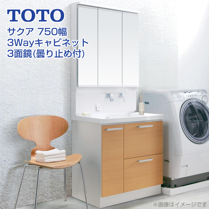 楽天市場】【送料無料】TOTO 洗面化粧台 セット Vシリーズ750幅 片 