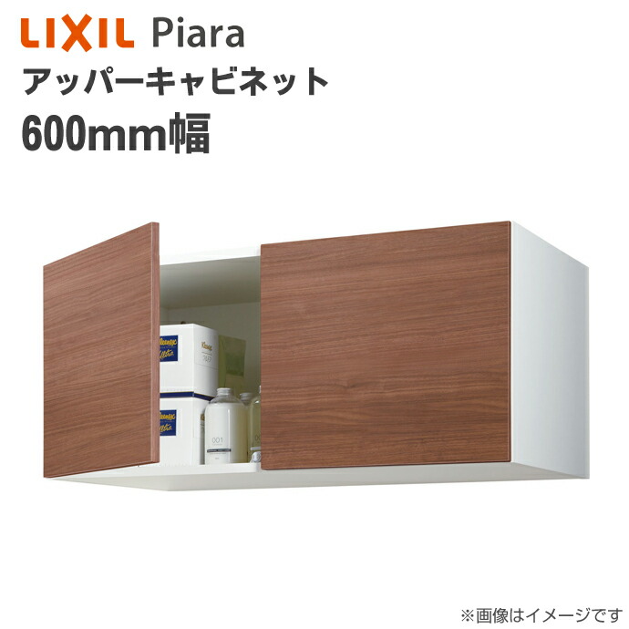 楽天市場】パナソニック 洗面収納 エムライン 天袋 幅750mm 洗面台