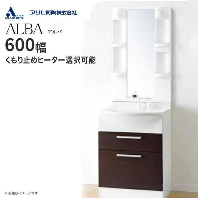 即日発送】 《KJK》 パナソニック エムライン ベースキャビネット 幅600mm ωκ2
