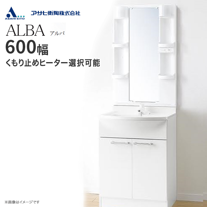 セールSALE％OFF 洗面化粧台 TOTO Vシリーズ 間口600 一面鏡 2枚扉 LMPB060A1GDG1G LDPB060BAGEN2A  メーカー直送 discoversvg.com