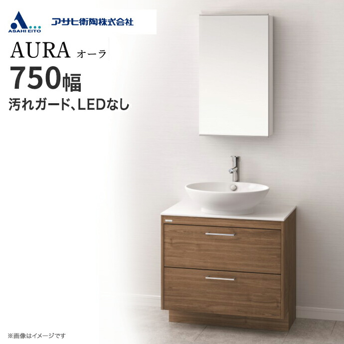 楽天市場】アサヒ衛陶 洗面台 セット EARL アール 一面鏡（LEDなし