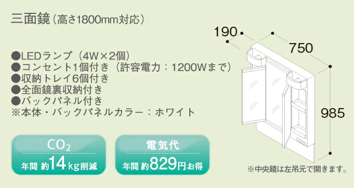 送料無料 Toto 洗面化粧台 2枚扉タイプ セット 洗面台 水廻り Vシリーズ750幅 2枚扉タイプ Led照明3面鏡 三面鏡 高さ1800mm対応エコシングルシャワー水栓lmpb075b3gdg1g Ldpb075bagen1 洗面台 ミラーキャビネット おしゃれ 収納 混合水栓 じゅうせつひるず店 送料