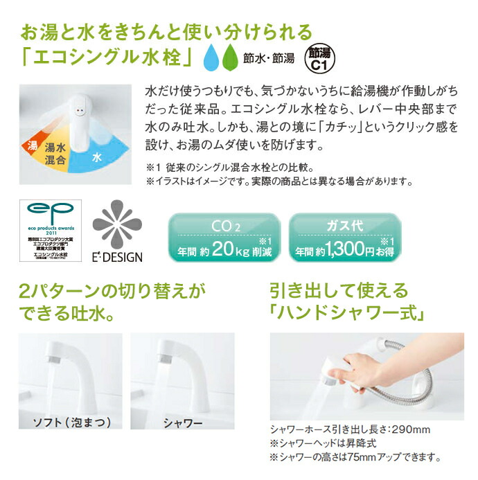 TOTO 洗面化粧台 セット Vシリーズ750幅 片引き出しタイプ(内引き出し付き)3面鏡 三面鏡 LED照明 高さ1800mm対応エコシングルシャワー水栓LMPB075B3GDG1G LDPB075BJGEN1■ 洗面台|ミラーキャビネット おしゃれ 収納 TOTO 洗面化粧台 セット Vシリーズ750幅 片引き出しタイプ(内引き出し付き)3面鏡 三面鏡 LED照明 高さ1800mm対応エコシングルシャワー水栓LMPB075B3GDG1G LDPB075BJGEN1■ 洗面台|ミラーキャビネット おしゃれ 収納