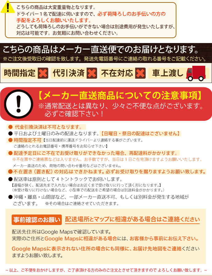 激安樹脂製開口枠引戸diy 室内ドア浴室まわり じゅうせつひるず店32 Off Ur S24浴室4方枠hセット新築建具新築浴室建材リフォームフクビ化学工業