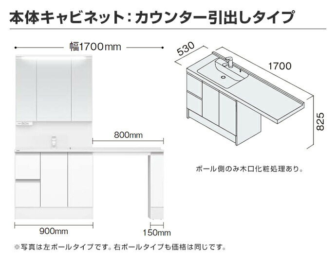 楽天市場 パナソニック 洗面化粧台 セット シーライン 幅1700mmスリムled3面鏡 くもりシャット付き Xgqc17d5hj Gqc90c3sblmカウンター引出しタイプ マルチシングルレバー洗面 奥行き530mmpanasonic C Line じゅうせつひるず楽天市場店