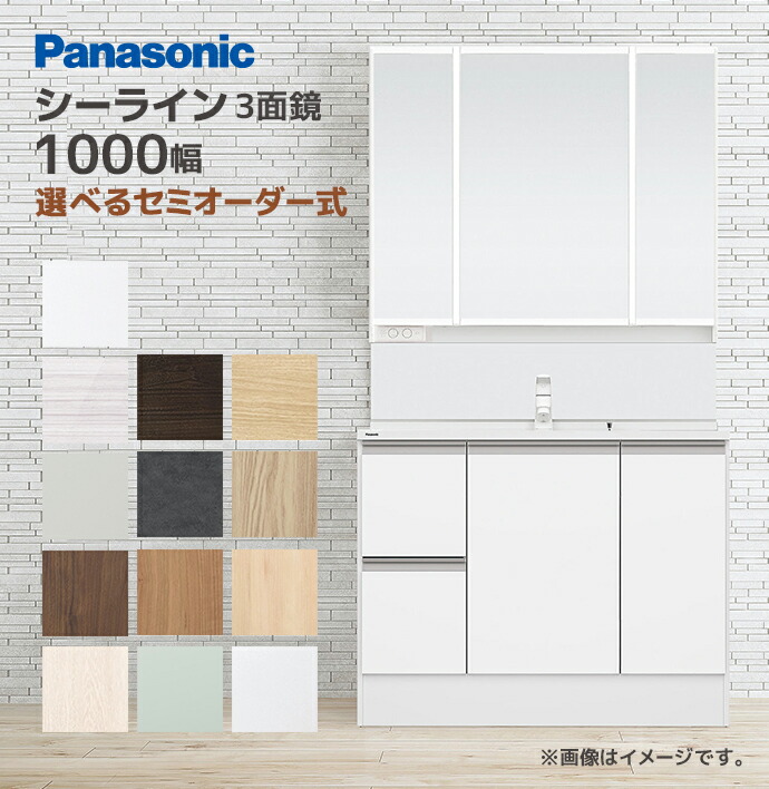大特価SALE