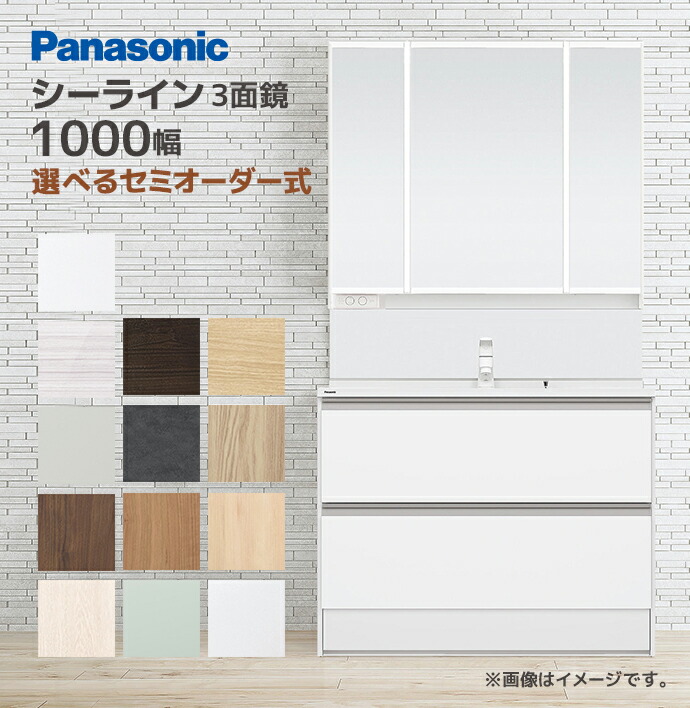 大特価SALE