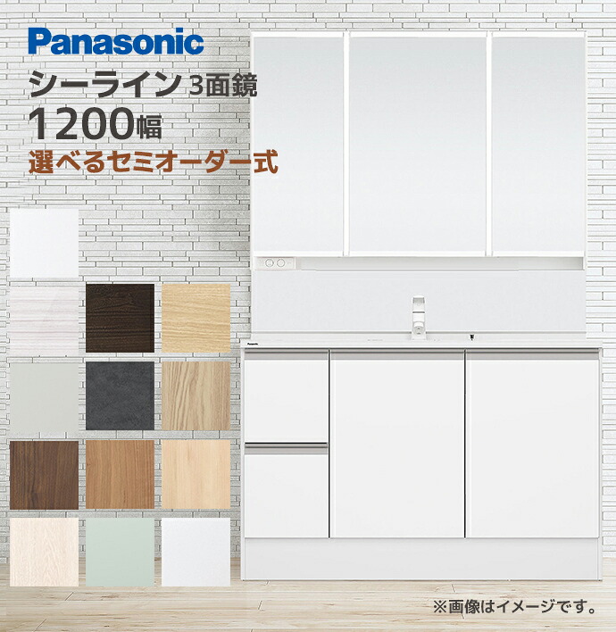 大特価SALE