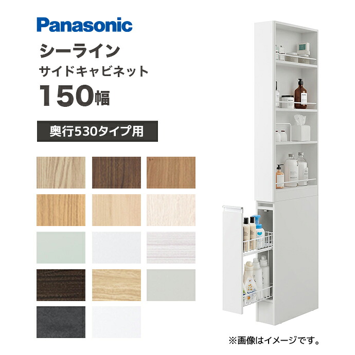 大特価SALE