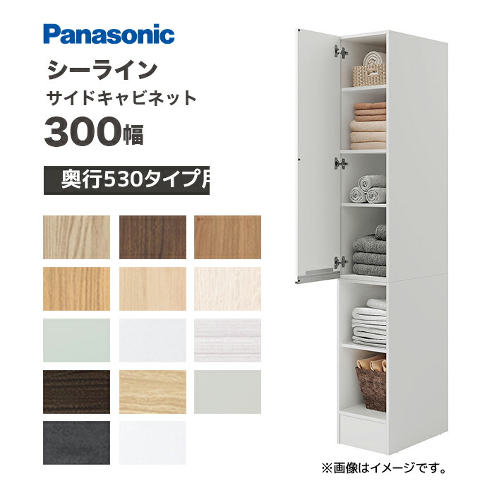 大特価SALE