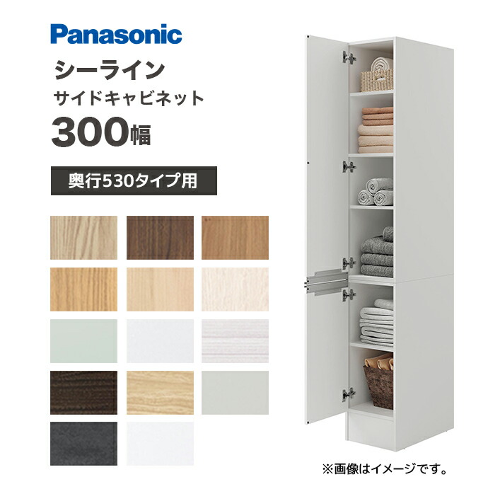 大特価SALE