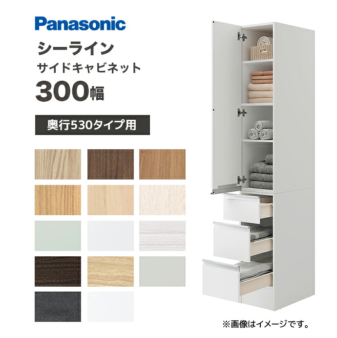 大特価SALE