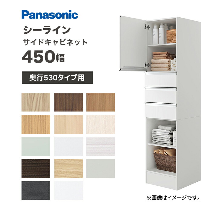 大特価SALE