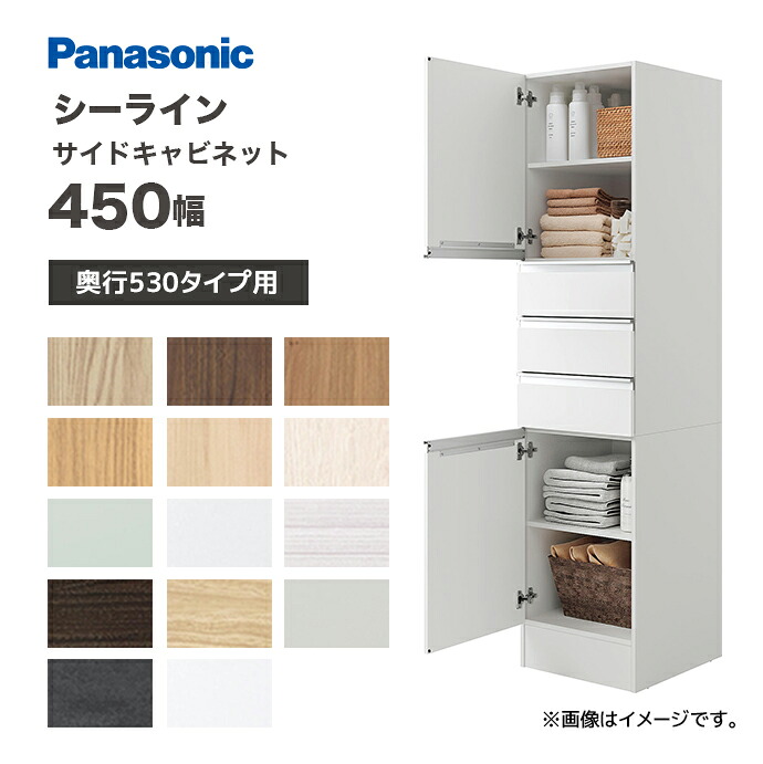 大特価SALE