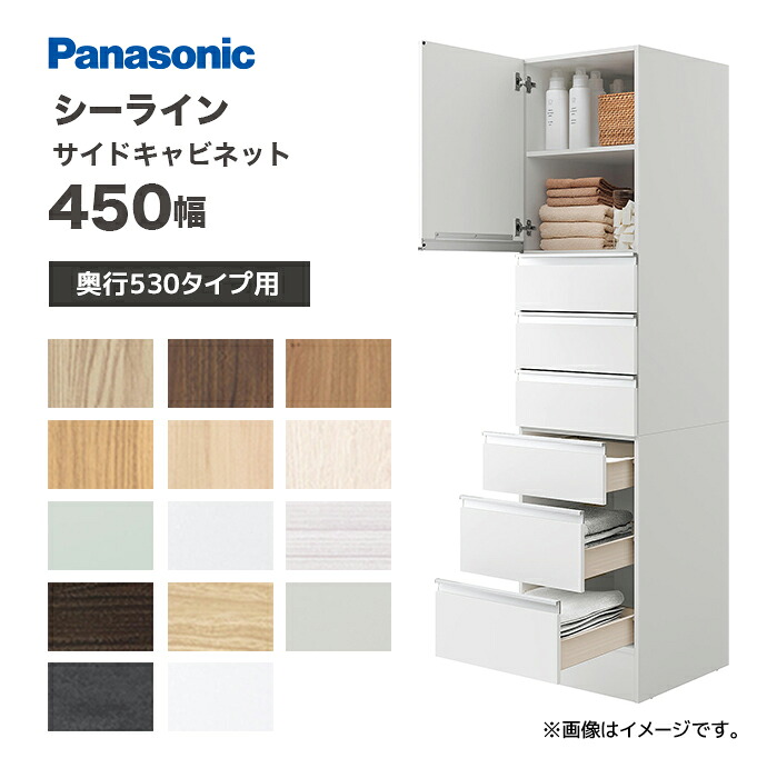 大特価SALE
