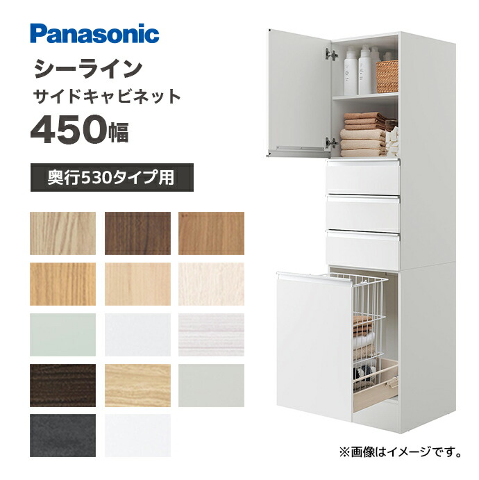 大特価SALE