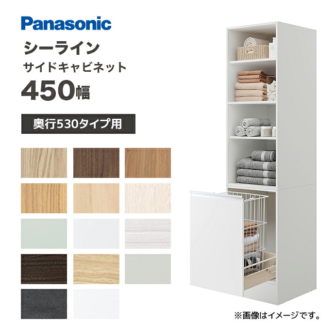 大特価SALE