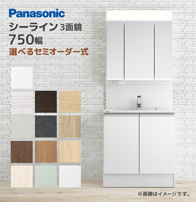 大特価SALE