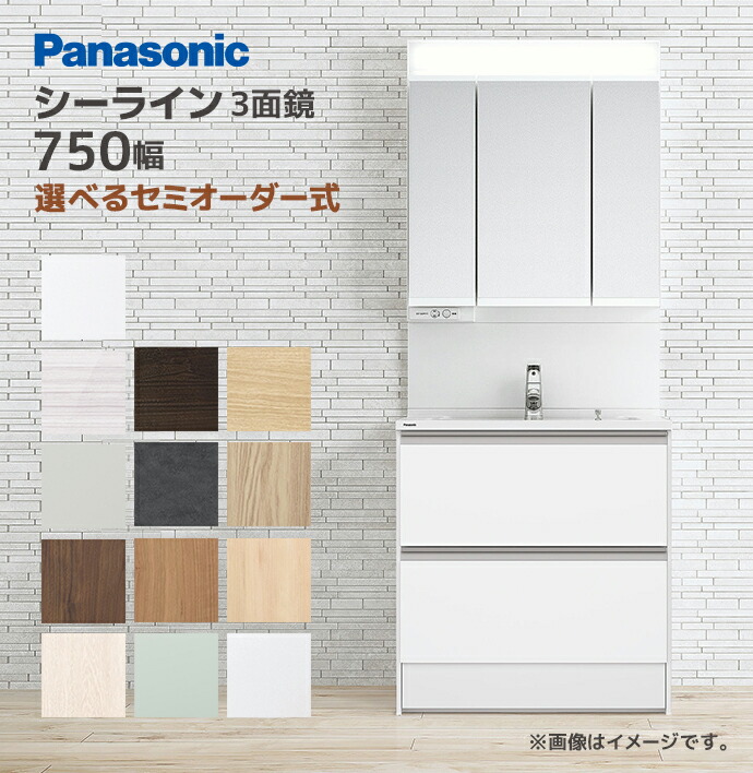 大特価SALE