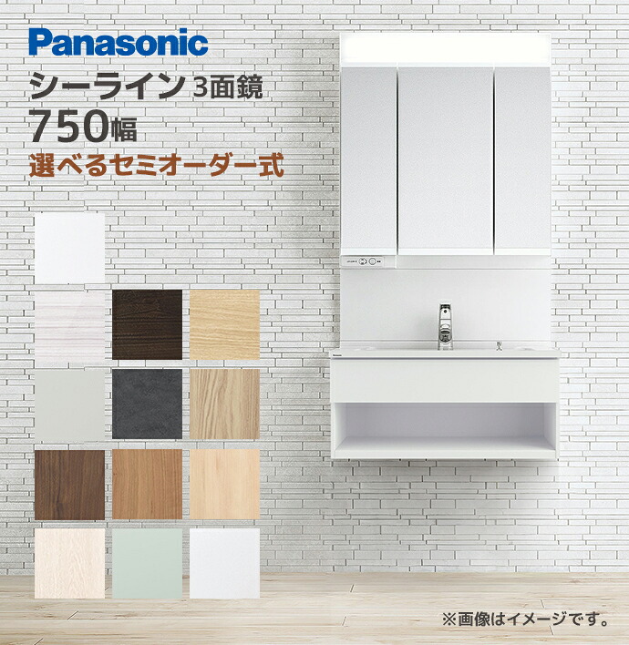 大特価SALE