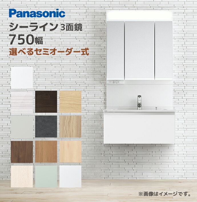大特価SALE