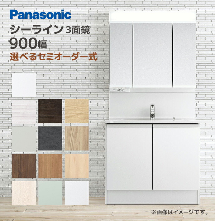 大特価SALE