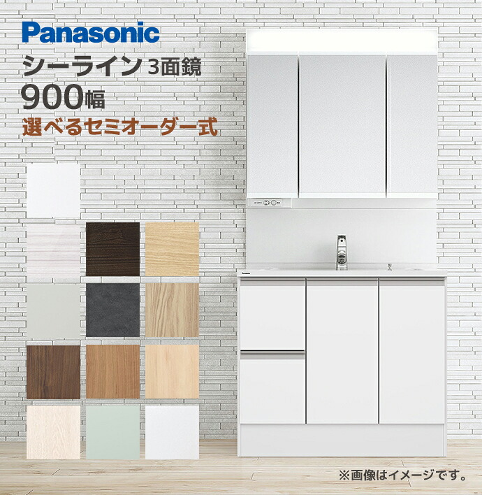 大特価SALE
