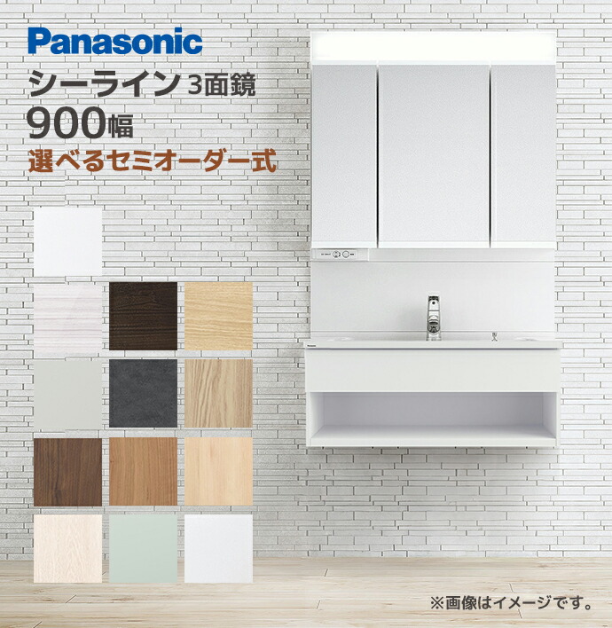 大特価SALE