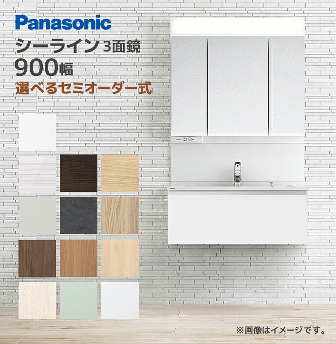 大特価SALE
