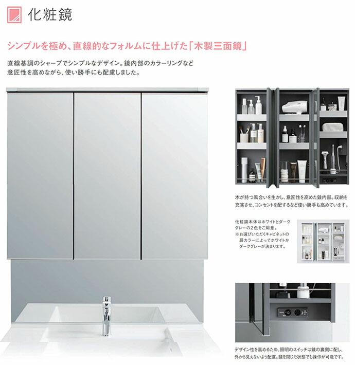 新品本物 楽天市場 送料無料 Toto 洗面化粧台 セット エスクアls 1000幅 100cm 木製三面鏡 エコミラー 2枚扉タイプ Led照明 エコシングル水栓 コンテンポラリシリーズ Ldsla100bagm 1 Lmla100g3mlc1 じゅうせつひるず楽天市場店 新作モデル Lexusoman Com