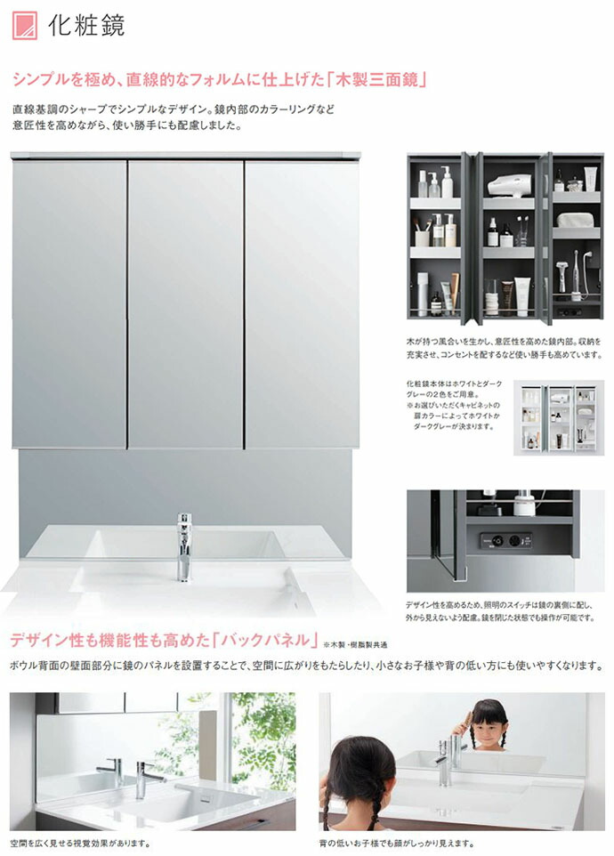 楽天市場 送料無料 Toto 洗面化粧台 セット エスクアls 10幅 1cm 木製三面鏡 Led照明 2段引き出しきれい除菌水 Ldsla1bcgh 2 Lpla1bmg1g Lmla1g3mlc1 10 じゅうせつひるず楽天市場店 楽天市場 送料無料 Toto 洗面化粧台 セット エスクアls 10幅 1cm 木製三面鏡 Led照明 2段引き出しきれい除菌水 Ldsla1bcgh 2 Lpla1bmg1g Lmla1g3mlc1 10 じゅうせつひるず楽天市場店