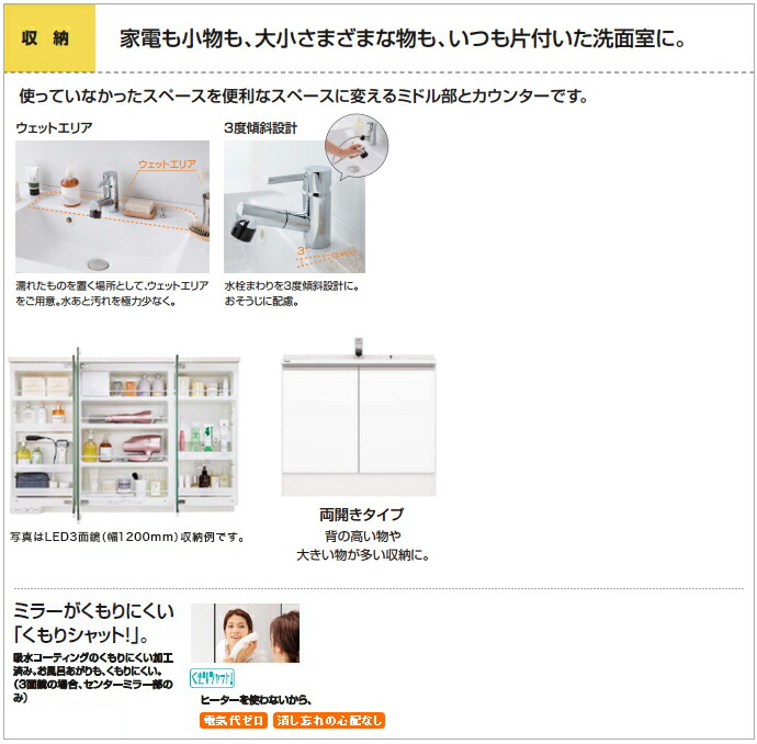 パナソニック 幅750mm蛍光灯3面鏡 洗面化粧台 ミドルパネル Gqc75c3spkm シーライン C Line じゅうせつひるず店 Gqc75c3spkm 奥行き530mmpanasonic セット Xgqc75c5kme 両開きタイプ セット 洗髪 激安 洗面台 幅750mm蛍光灯3面鏡 マルチシングルレバー洗面 送料無料 パナソニック 幅750mm蛍光灯3面鏡 洗面化粧台 ミドルパネル Gqc75c3spkm シーライン C Line じゅうせつひるず店 Gqc75c3spkm 奥行き530mmpanasonic セット Xgqc75c5kme 両開きタイプ セット 洗髪 激安 洗面台 幅750mm蛍光灯3面鏡 マルチシングルレバー洗面 送料無料