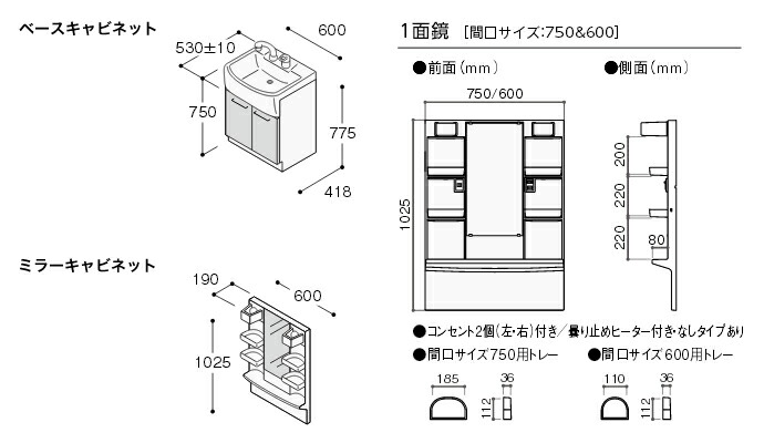 全商品オープニング価格 送料無料 ノーリツ洗面化粧台シャンピーヌ600幅1面鏡シングルレバー洗髪シャワー水栓lsam 6vs Lsab 60awn1b 陶器製一面鏡洗面台noritz セットdiy