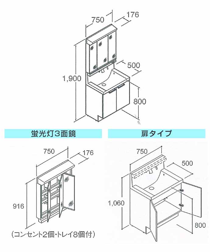 楽天市場 Lixil リクシル 洗面化粧台mv 幅750mm 3面鏡led照明 全収納 くもり止めコート付扉タイプ シングルレバーシャワー水栓vjn 755 H Mvj1 753txsu 750 洗面化粧台 洗面台 洗面 収納 洗面所 水栓 ランドリー収納 ミラーキャビネット 750 じゅうせつ