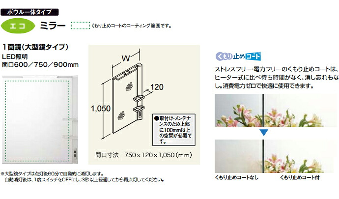 人気カラーの 送料無料 Lixil リクシル洗面化粧台セットエスタ750mm幅75cm幅コンポタイプ1面鏡led照明グースネック水栓nsvh 75g5y Ll2h Mns1 751xju 激安洗髪洗面台混合水栓