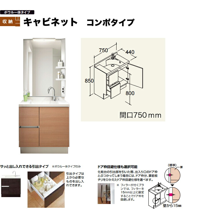 人気カラーの 送料無料 Lixil リクシル洗面化粧台セットエスタ750mm幅75cm幅コンポタイプ1面鏡led照明グースネック水栓nsvh 75g5y Ll2h Mns1 751xju 激安洗髪洗面台混合水栓