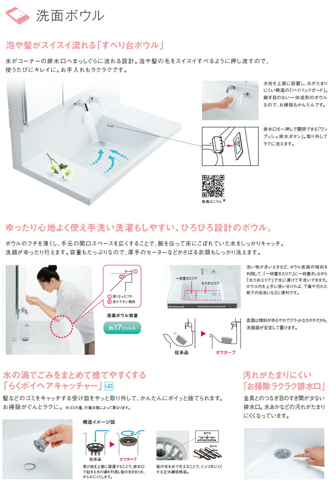 洗面化粧台 化粧棚 床材 Toto 900幅片引き出しタイプ 送料無料 玄関収納 48 Off オクターブ 施主支給 洗面 エアインシャワー水栓ldrc090 Jgen1 セット Lcrc090ggg1g じゅうせつひるず店 洗髪 洗面台 リフォーム Diy 90cm
