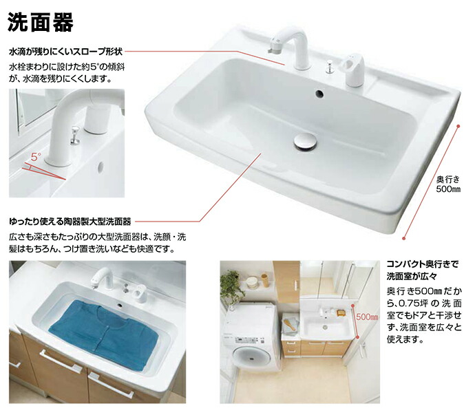 62 Off 激安 セット 洗髪 洗面台 手洗い Diy 洗面台 リフォーム リクシル 三面鏡 オフト Lixil リクシル 洗面化粧台 セット オフト 3面鏡 Led照明 750mm幅 1850mm高くもり止めコート選択可 全収納シングルレバー洗髪シャワー水栓 扉タイプftv1n 755sy W Mftv1 753txj