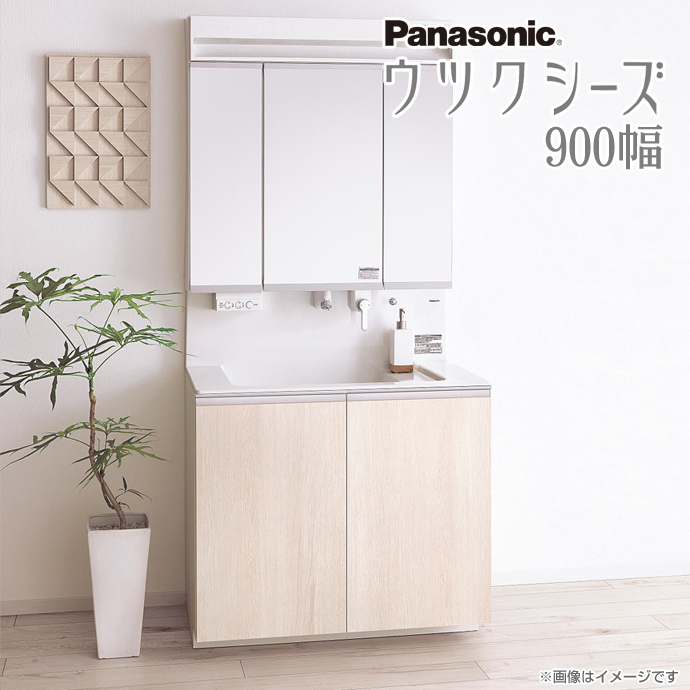 楽天市場 Panasonic パナソニック 洗面化粧台 セット ウツクシーズ 幅900mm スタンダードled3面鏡両開きタイプ シャワーヘッド引き出しなしタイプxgqd90ukn Ka Gqd90dycbt洗面台 洗面 手洗い 激安 洗面台 リフォーム 900 じゅうせつひるず楽天市場店