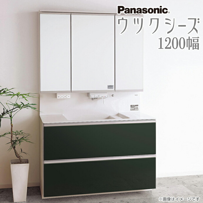 楽天市場 Panasonic パナソニック 洗面化粧台 セット ウツクシーズ 幅10mmled照明 3面鏡 パノラマスライドタイプタッチレス水栓 すぐピタ Xgqd12use Ka Gqd12y3lsm洗面台 洗面 手洗い激安 洗面台 リフォーム 2段 二段 引出 10 じゅうせつひるず楽天市場店