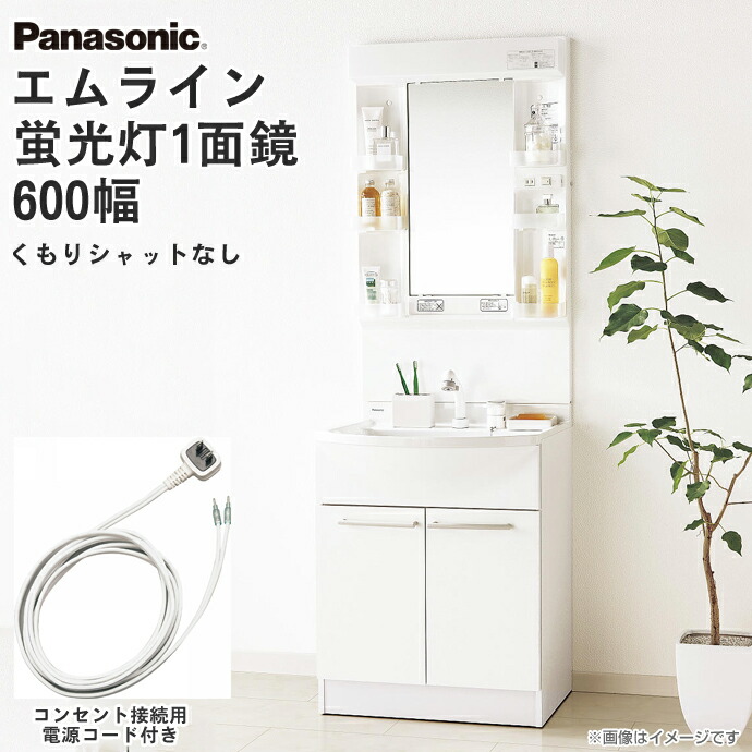 【楽天市場】【電源コード付き！】【送料無料】Panasonic 