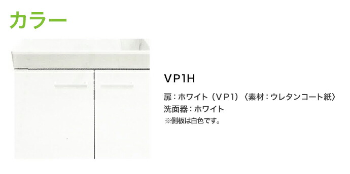 Lixil リクシル 洗面化粧台 Pv750mm幅 3面鏡 Led照明pv1n 755sy Vp1h 洗面台 Lixil Mpv1 753txjuくもり止めコート付inax イナックス 新築 洗面台 セット扉タイプ 洗面化粧台セット ミラーキャビネット 洗面台下収納 おしゃれ じゅうせつひるず店激安 手洗い Diy Lixil リクシル 洗面化粧台 Pv750mm幅 3面鏡 Led照明pv1n 755sy Vp1h 洗面台 Lixil Mpv1 753txjuくもり止めコート付inax イナックス 新築 洗面台 セット扉タイプ 洗面化粧台セット ミラーキャビネット 洗面台下収納 おしゃれ じゅうせつひるず店激安 手洗い Diy