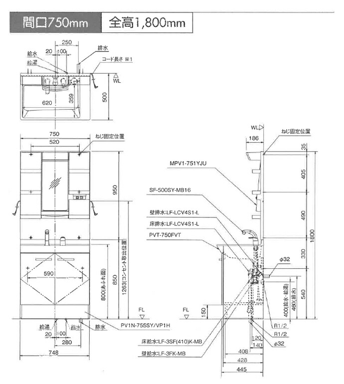 楽天市場 Lixil リクシル 洗面化粧台 Pv750mm幅 1面鏡 Led照明pv1n 75 Vp1h Mpv1 751yj Inax イナックス 洗面台 セット扉タイプ 洗面化粧台セット ミラーキャビネット 洗面台下収納 おしゃれ 750 じゅうせつひるず楽天市場店