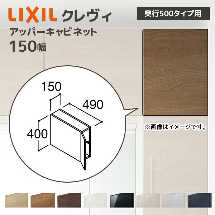 LIXIL クレヴィ吊り戸棚　RAU-906C/YS2 定価57100円 LIXIL クレヴィ吊り戸棚 RAU-906C/YS2 定価57100円 - メルカリ