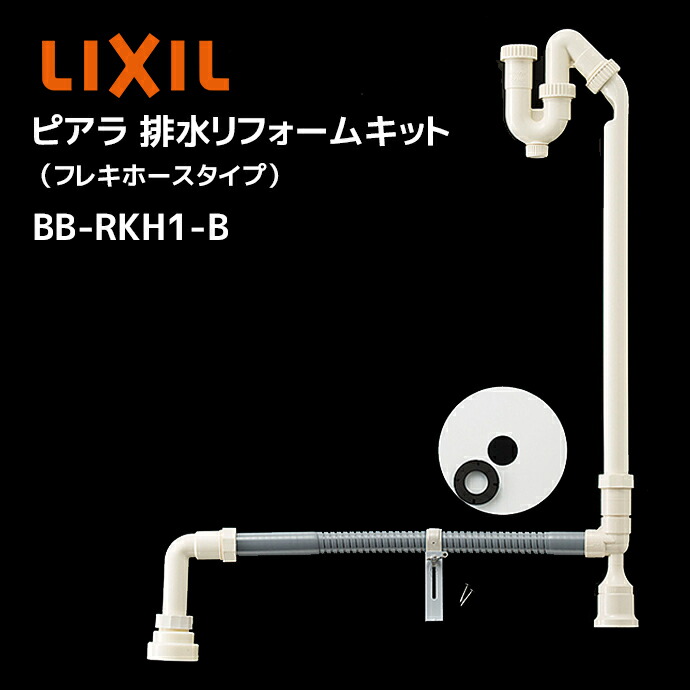 大特価SALE