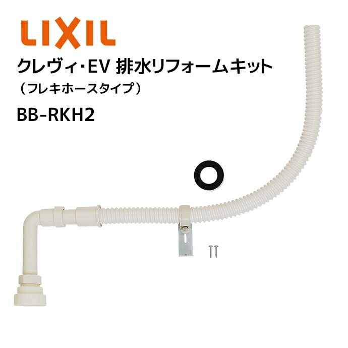 大特価SALE
